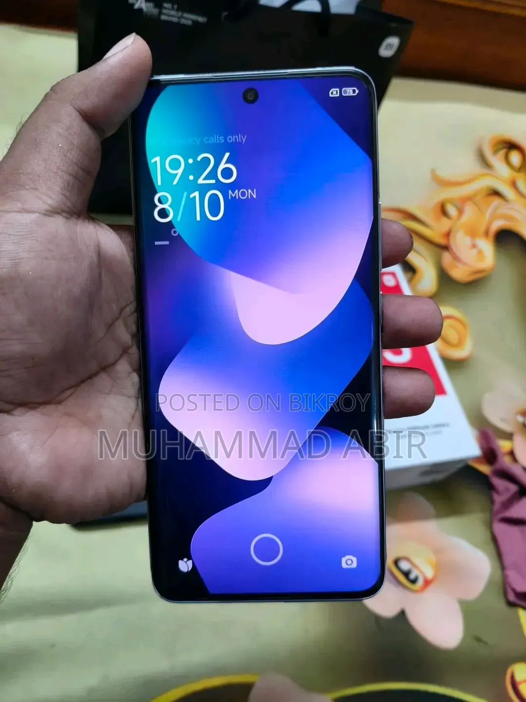 শাওমি রেডমি নোট ১৫ ২৫৬ জিবি ব্লু