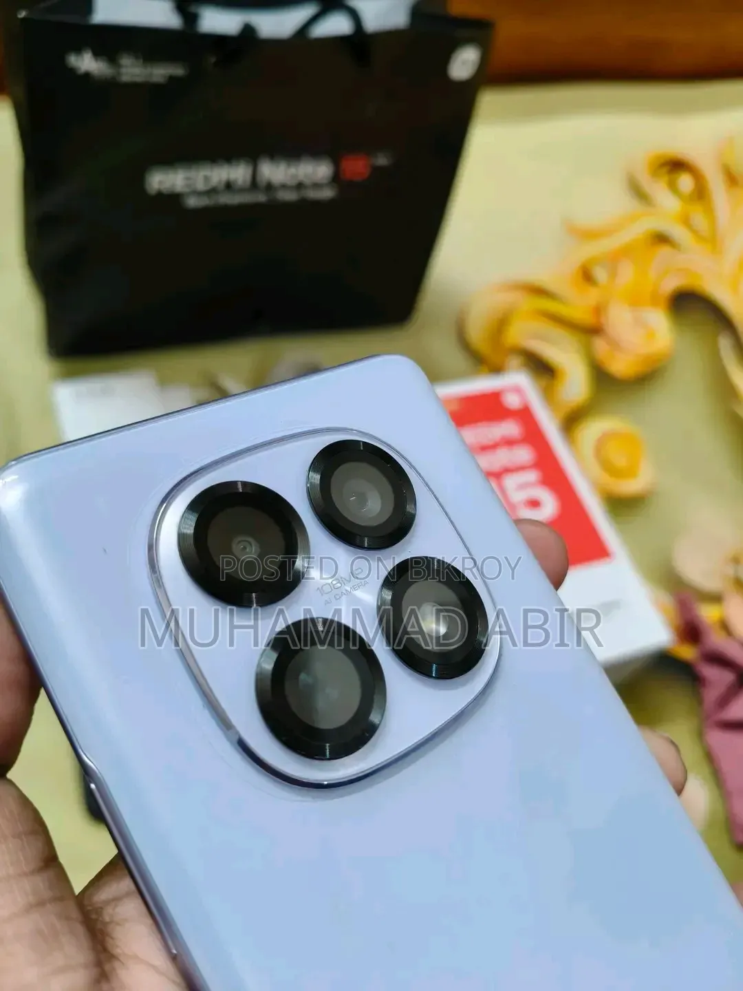 শাওমি রেডমি নোট ১৫ ২৫৬ জিবি ব্লু