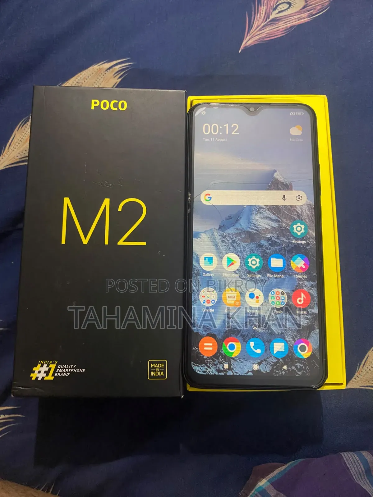 শাওমি পোকো এম২ ৬৪ জিবি নীল