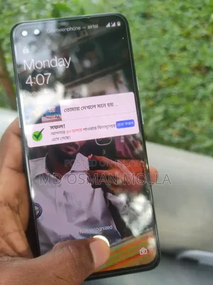 ওয়ানপ্লাস নর্ড ১২৮ জিবি