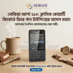 নোকিয়া আশা ২১০ ব্ল্যাক