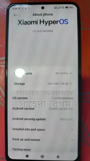 শাওমি রেডমি নোট ১১ ১২৮ জিবি ব্ল্যাক