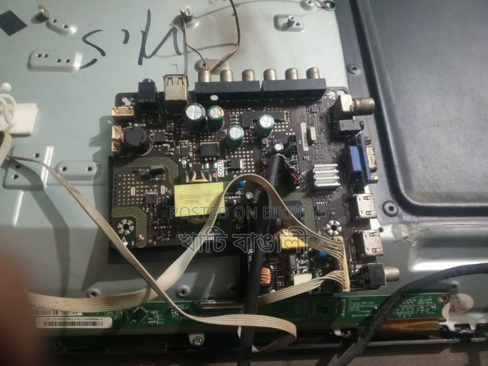 TV Motherboard