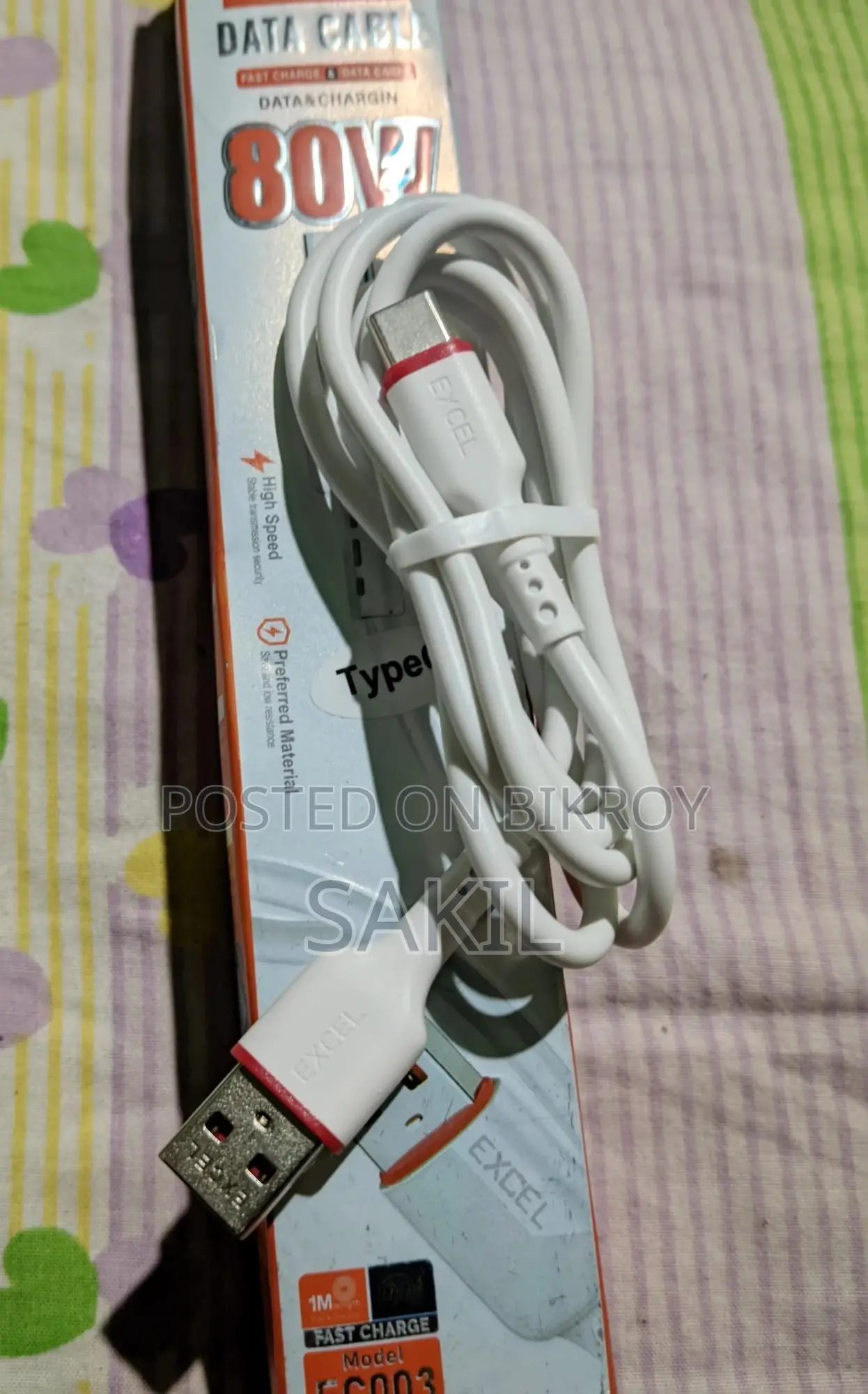 এক্সেল কেবল ৮০ ওয়াট