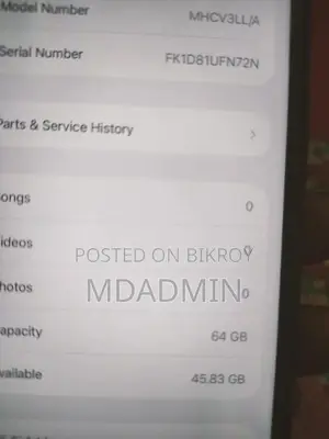 অ্যাপল আইফোন ১১ ৬৪ জিবি
