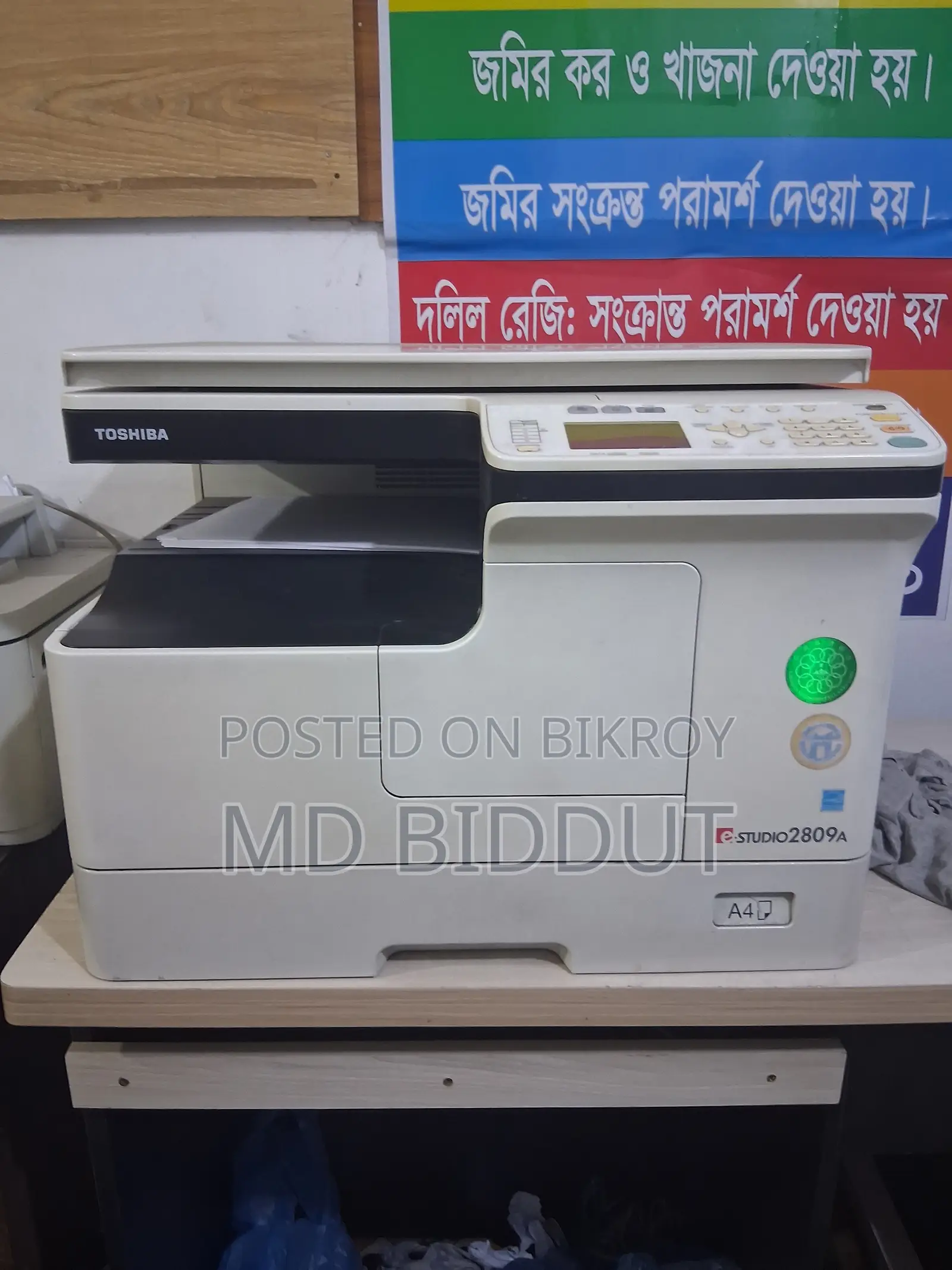 Toshiba E Studio 2809A Photocopy
