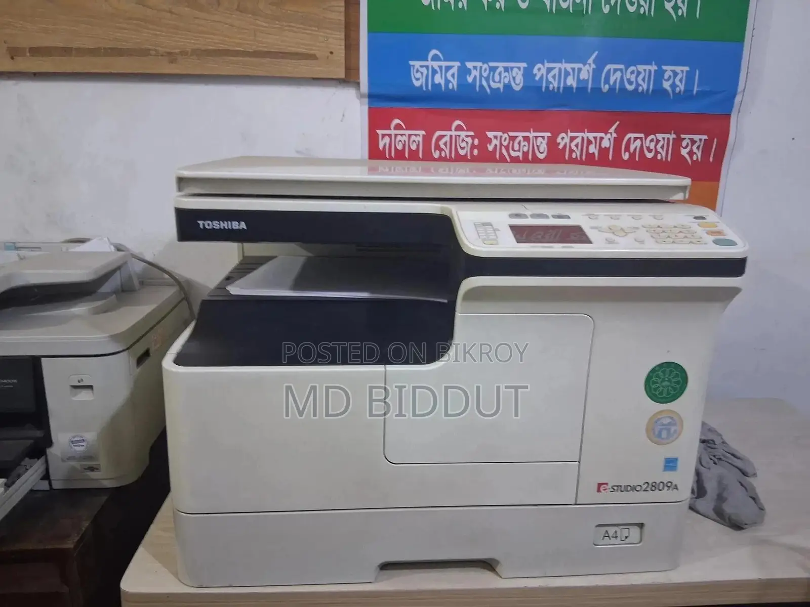 Toshiba E Studio 2809A Photocopy