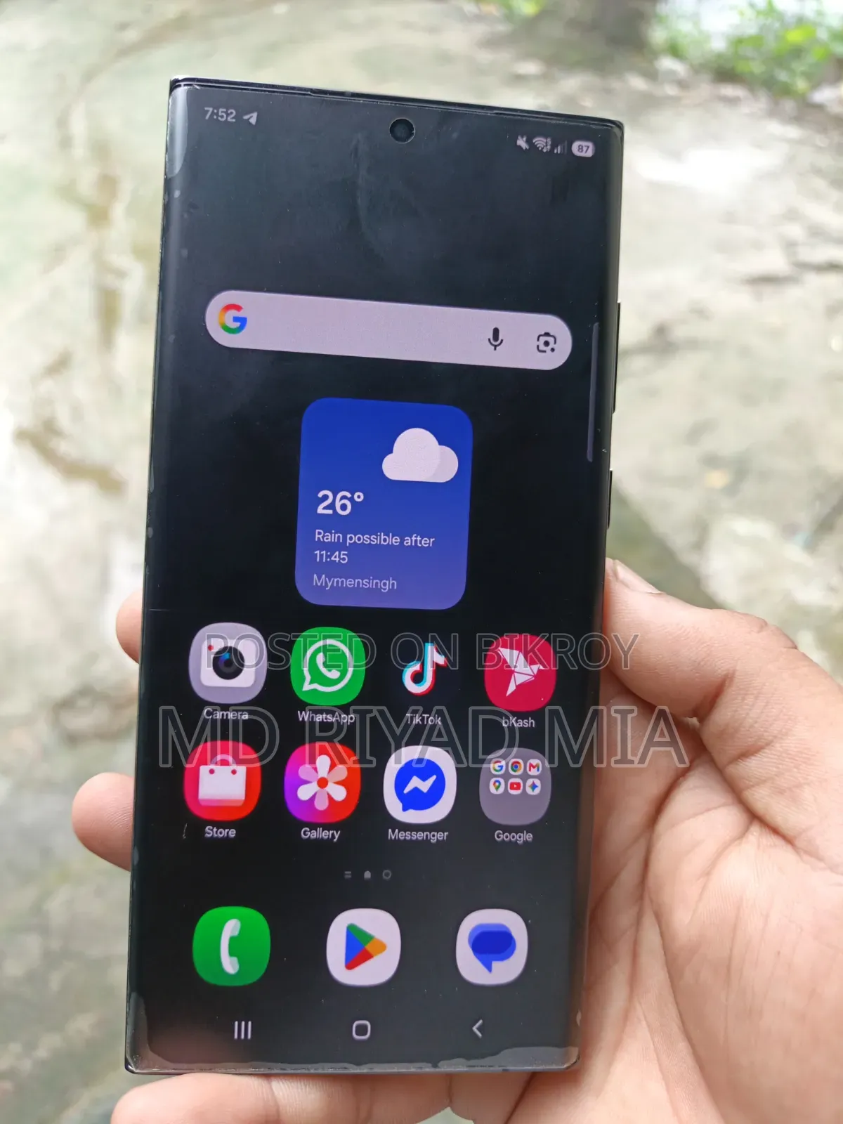 স্যামসাং গ্যালাক্সি এস২৩ আল্ট্রা ২৫৬ জিবি ব্ল্যাক