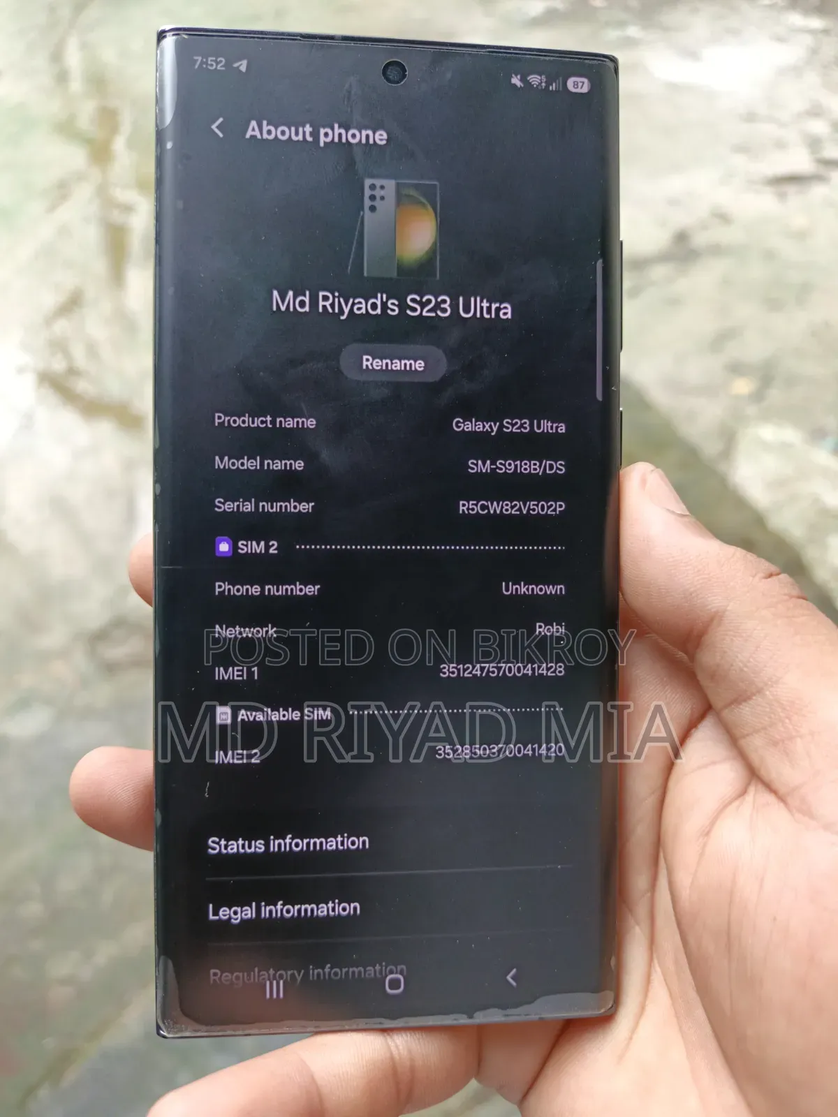 স্যামসাং গ্যালাক্সি এস২৩ আল্ট্রা ২৫৬ জিবি ব্ল্যাক