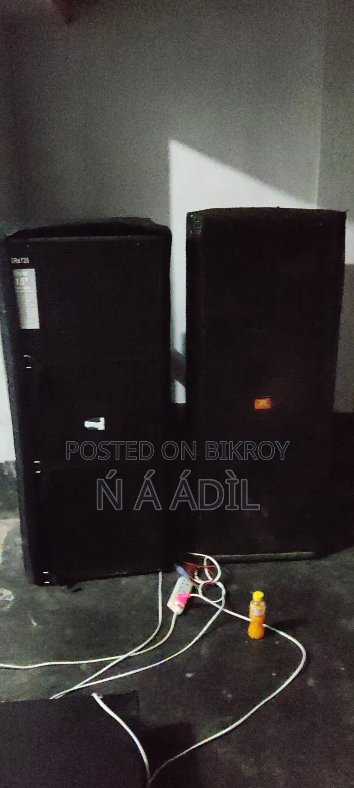 সব গুলাই সেল দেওয়া হবে