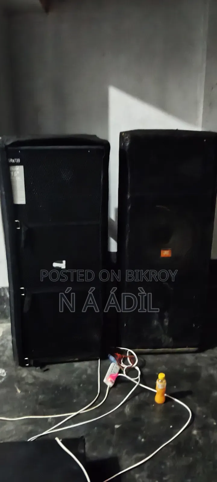 সব গুলাই সেল দেওয়া হবে