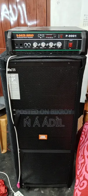 সব গুলাই সেল দেওয়া হবে