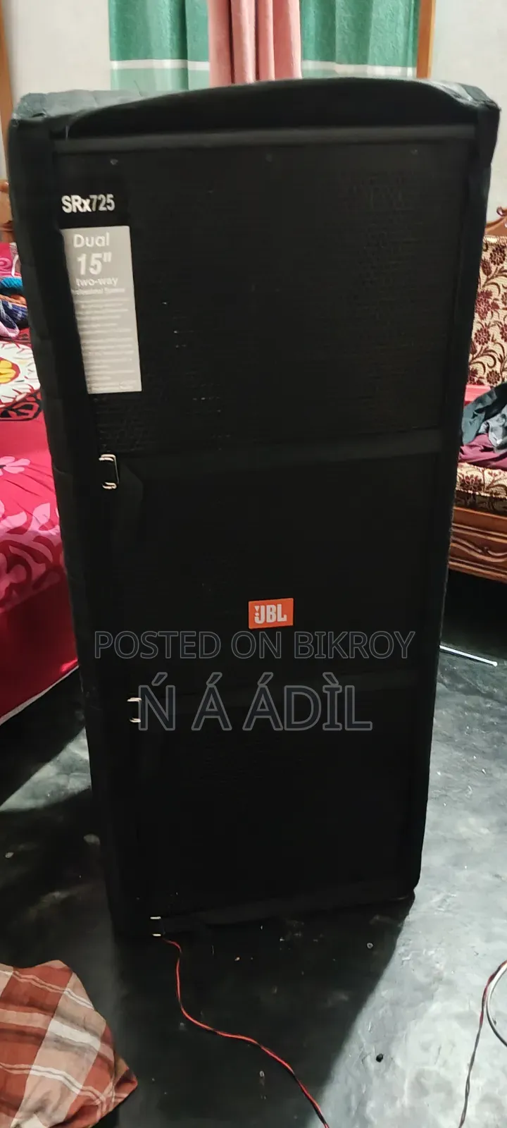 সব গুলাই সেল দেওয়া হবে