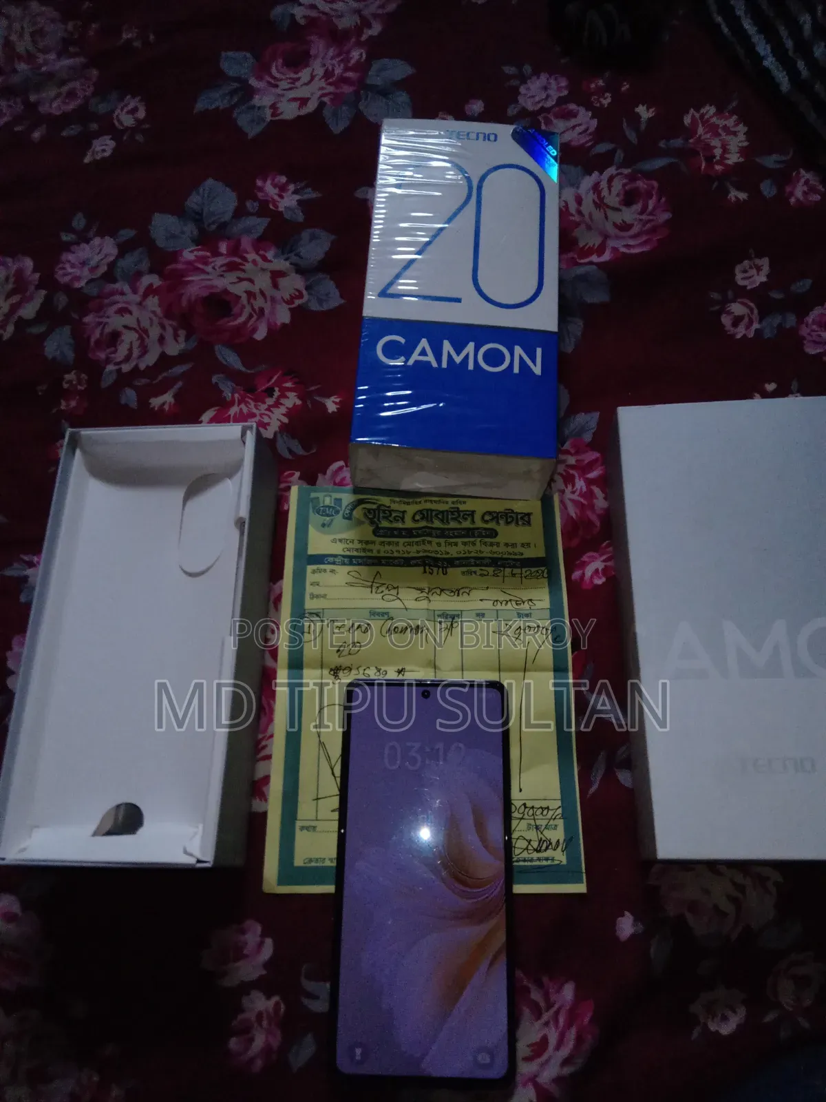 টেকনো ক্যামন ২০ ২৫৬ জিবি সাদা