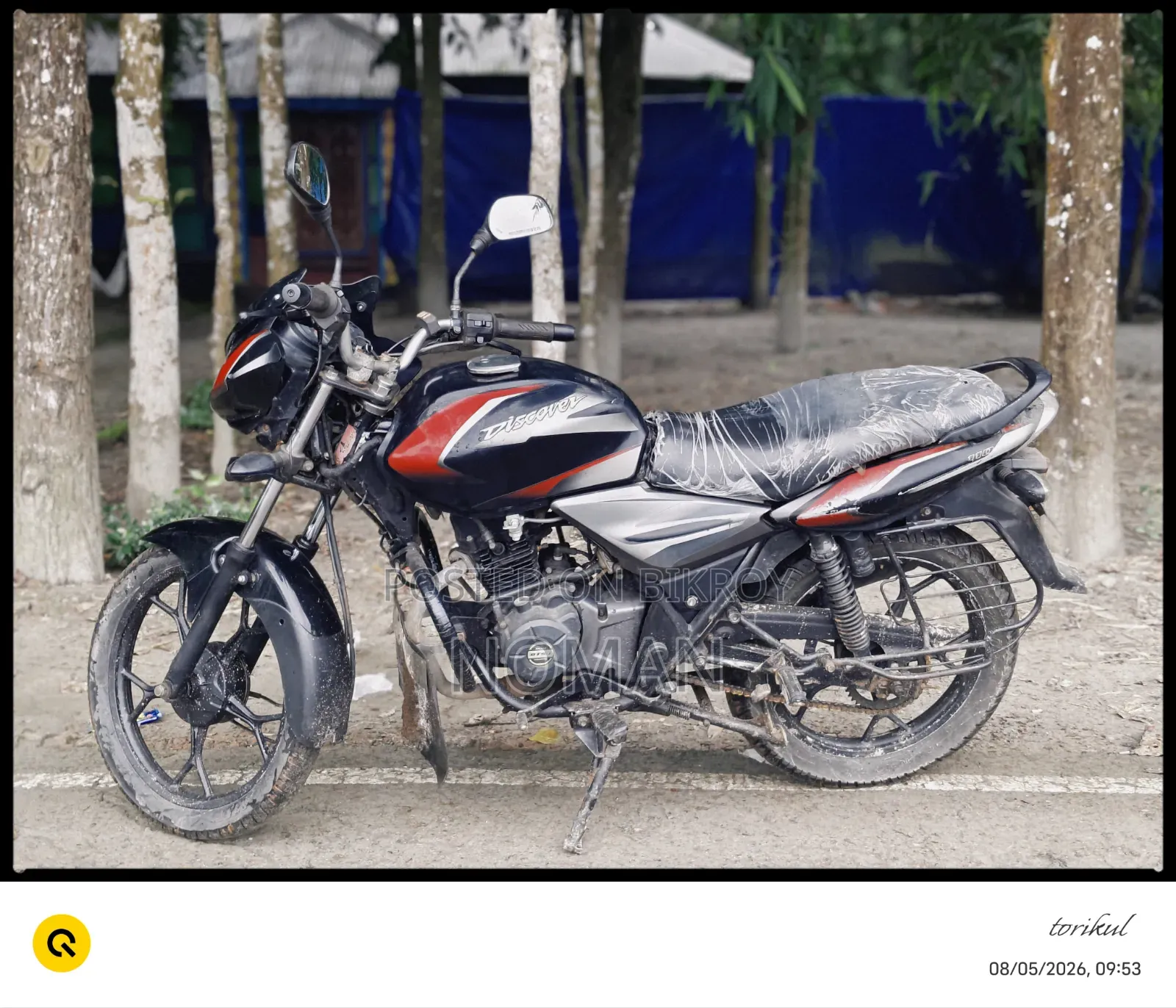 বাজাজ ডিসকভার ১১০ ২০২০ লাল