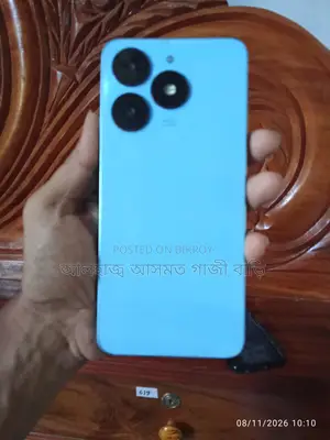 আইটেল এ৭০ ১২৮ জিবি নীল
