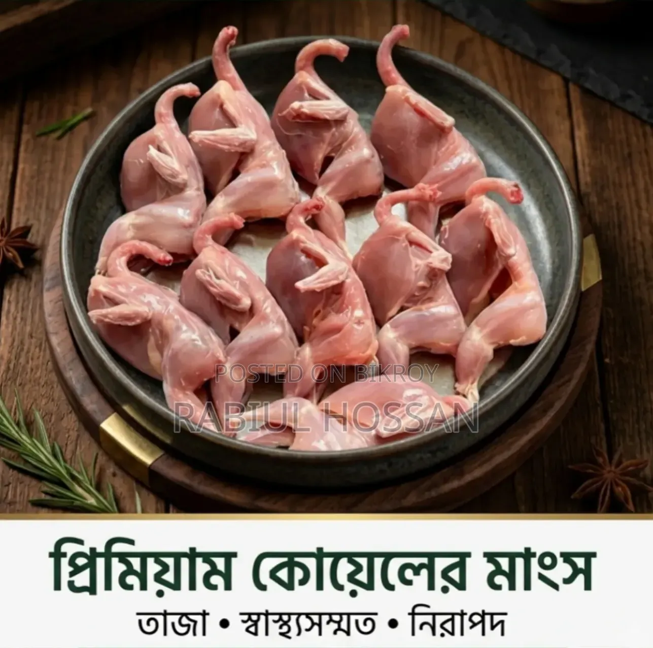 Quail meat