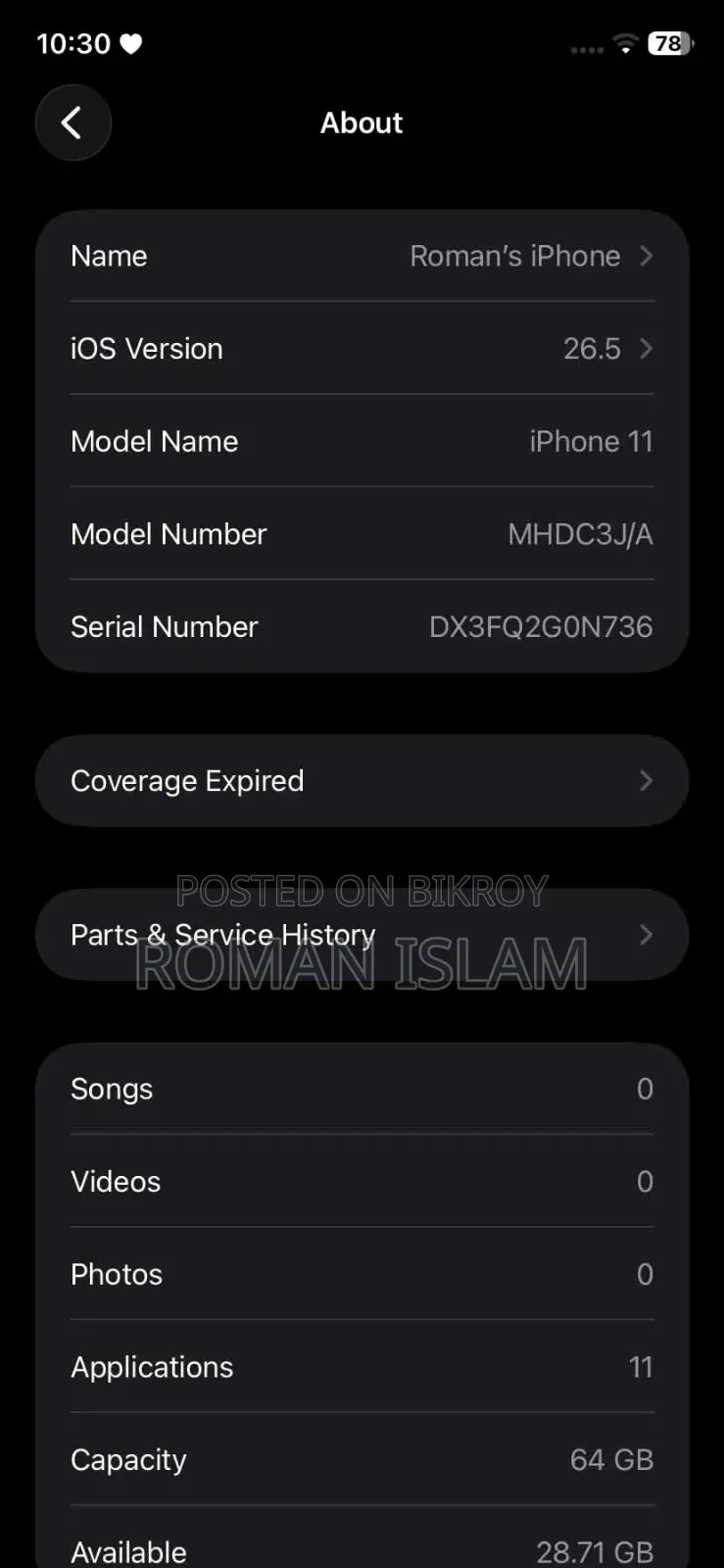 অ্যাপল আইফোন ১১ ৬৪ জিবি হোয়াইট