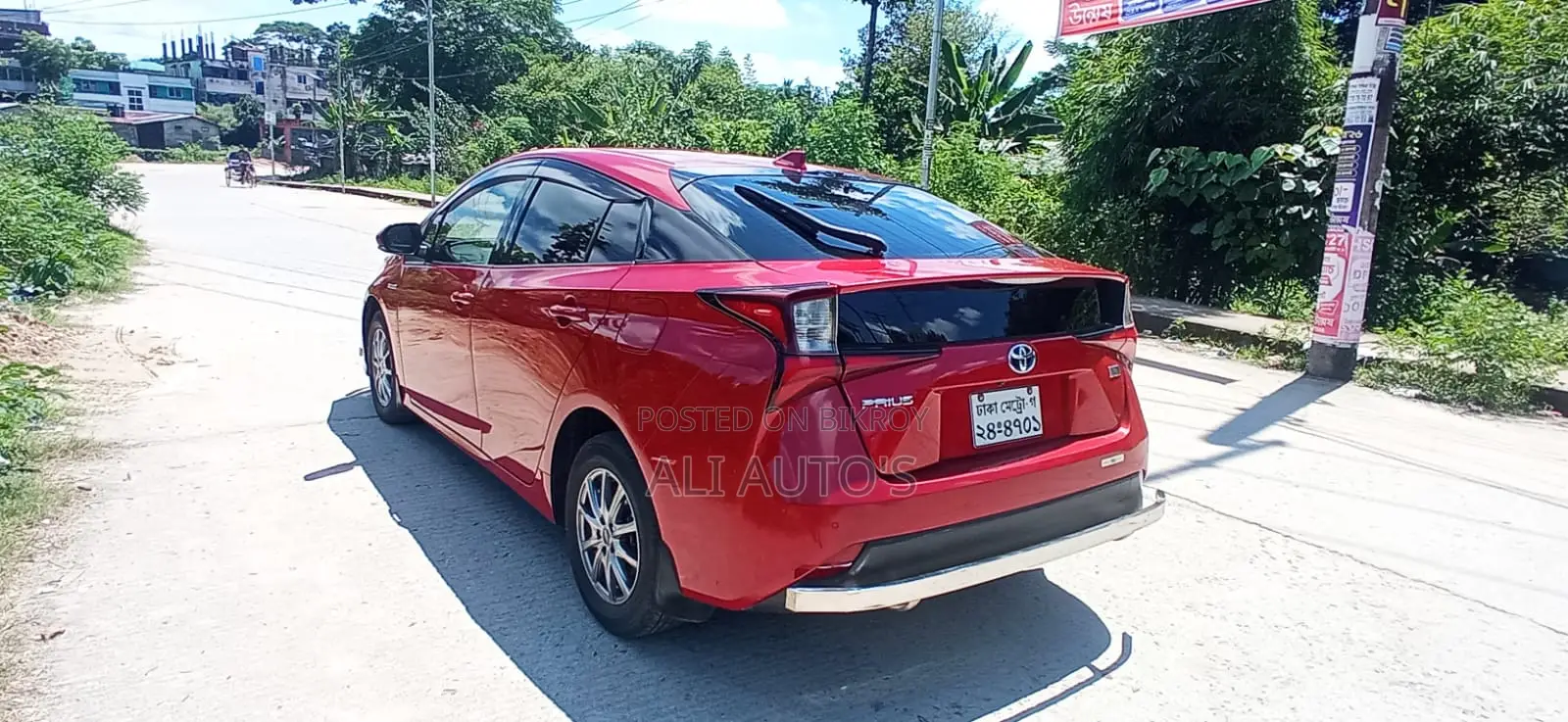 Toyota Prius 2020 Red