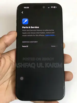 অ্যাপল আইফোন ১৪ প্রো ম্যাক্স ২৫৬ জিবি ব্ল্যাক
