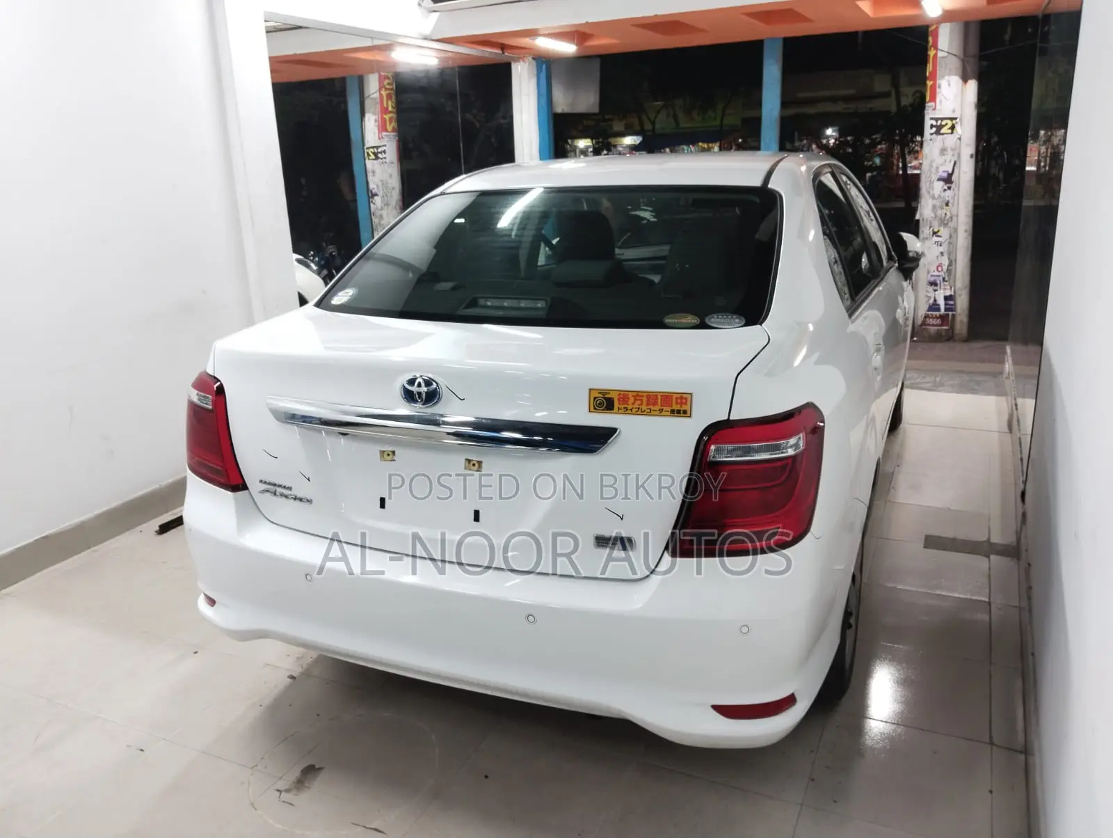 টয়োটা অ্যাক্সিও ২০২১ হোয়াইট