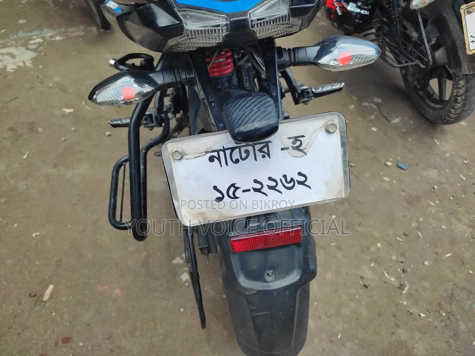 Bajaj Pulsar NS125 2024 Blue
