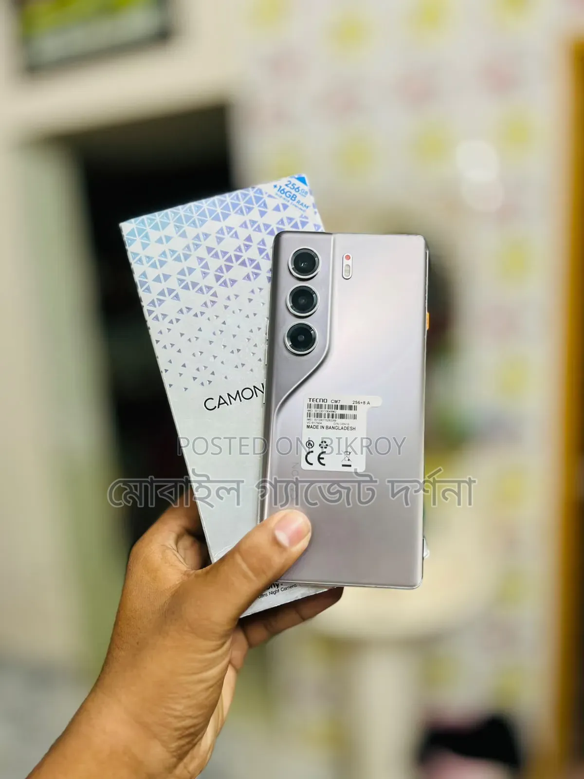টেকনো ক্যামন ৪০ প্রো ৪জি ২৫৬ জিবি সিলভার