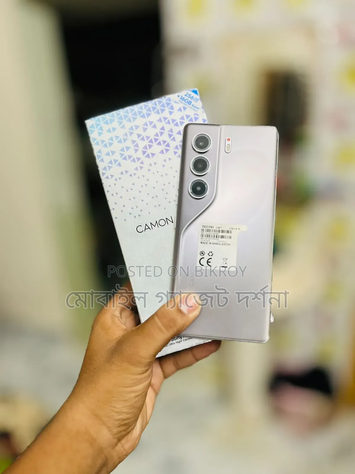 টেকনো ক্যামন ৪০ প্রো ৪জি ২৫৬ জিবি সিলভার