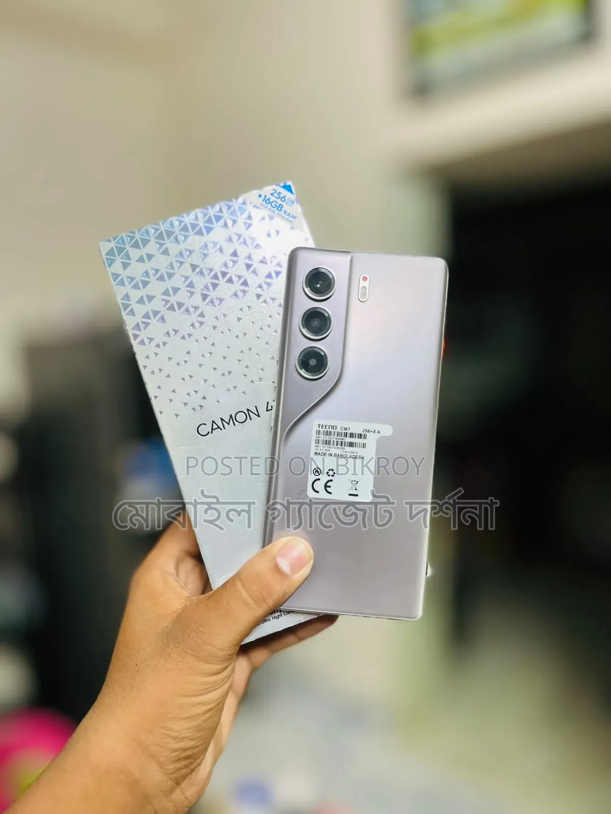 টেকনো ক্যামন ৪০ প্রো ৪জি ২৫৬ জিবি সিলভার