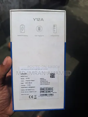 Vivo Y12 32 GB গ্রাফাইট