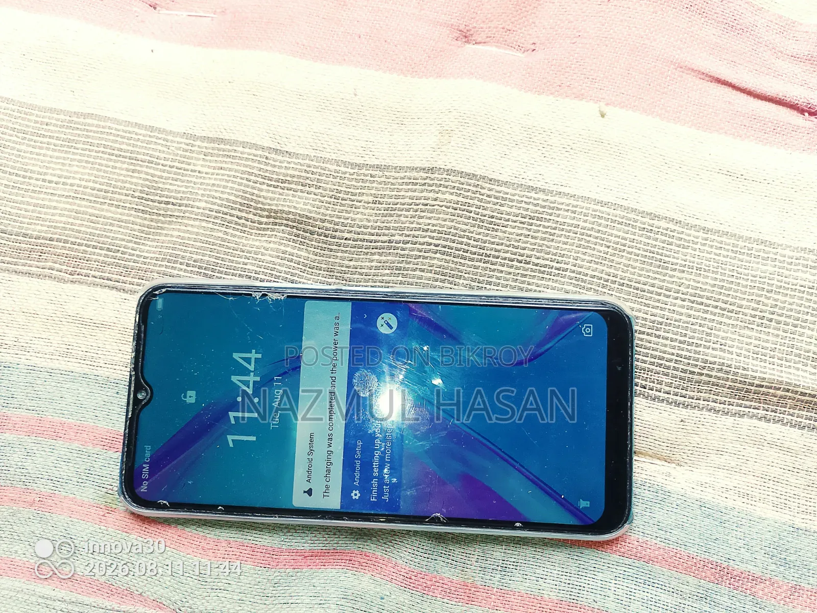 আইটেল ভিশন ১ প্রো ৩২ জিবি নীল