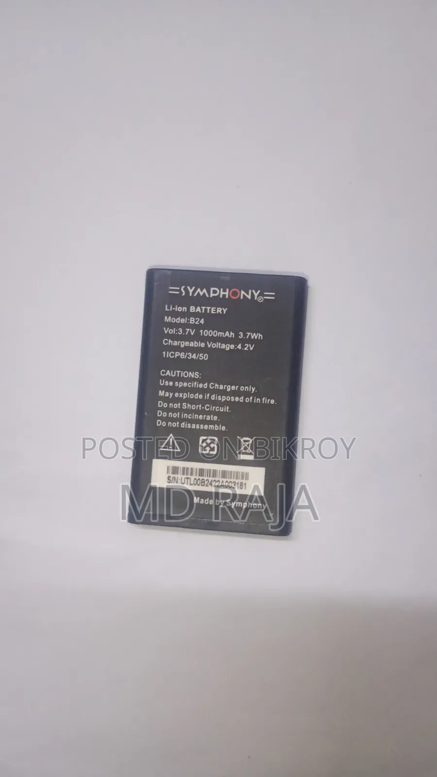 বাটন ফোনের Battery