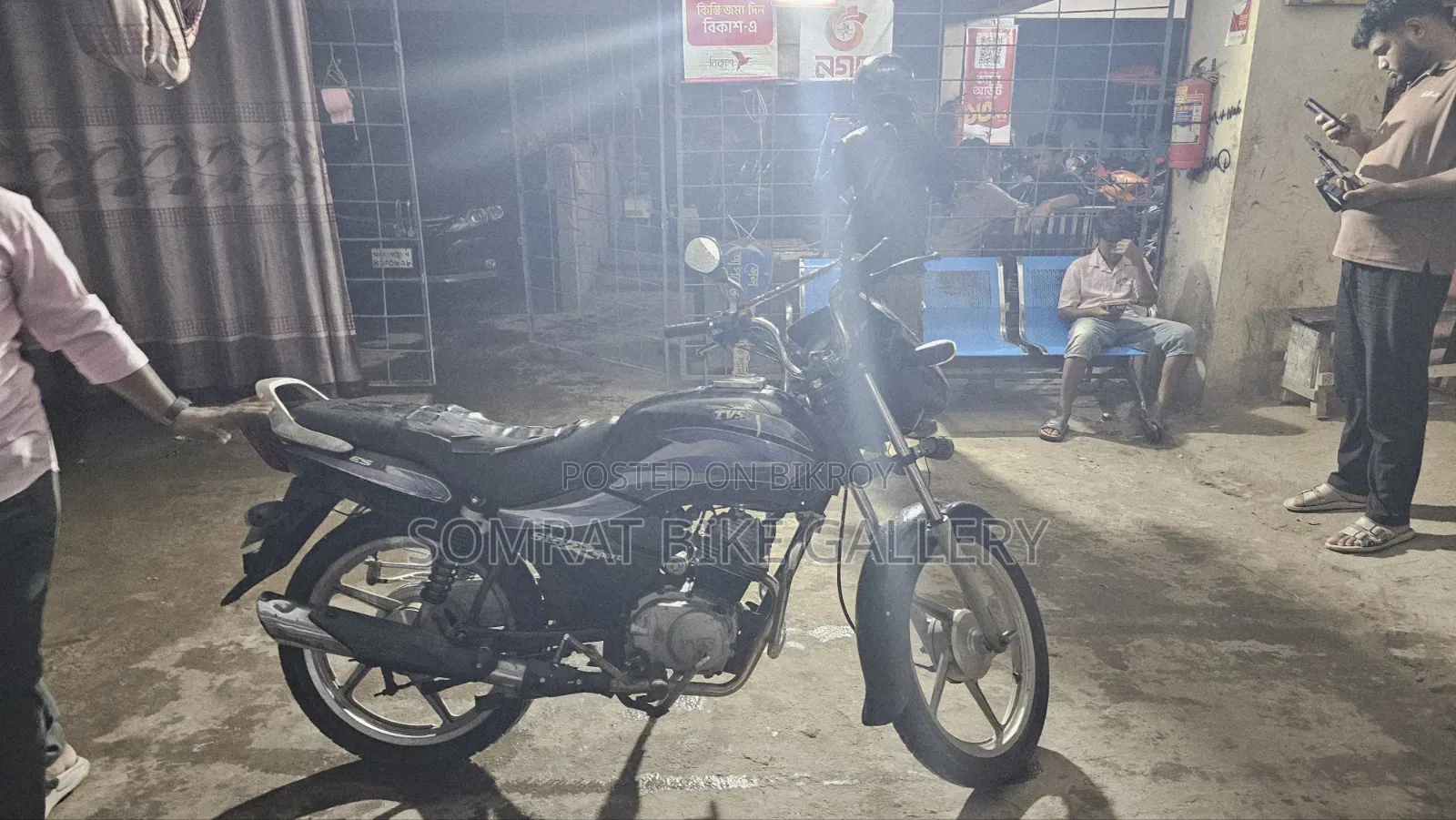 TVS 2012 Black