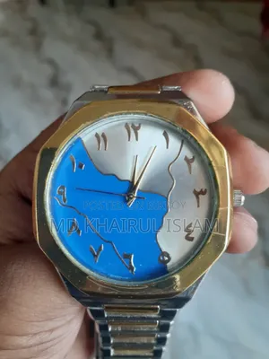 Arabian Watch