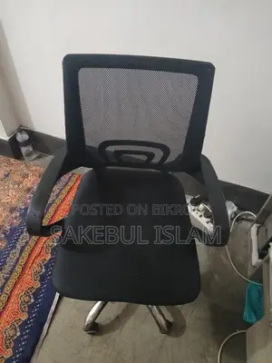 Home Office / Study Chair