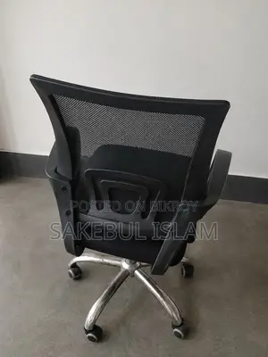 Home Office / Study Chair
