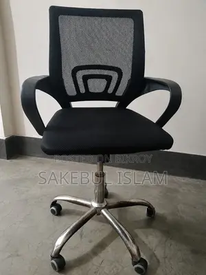 Home Office / Study Chair