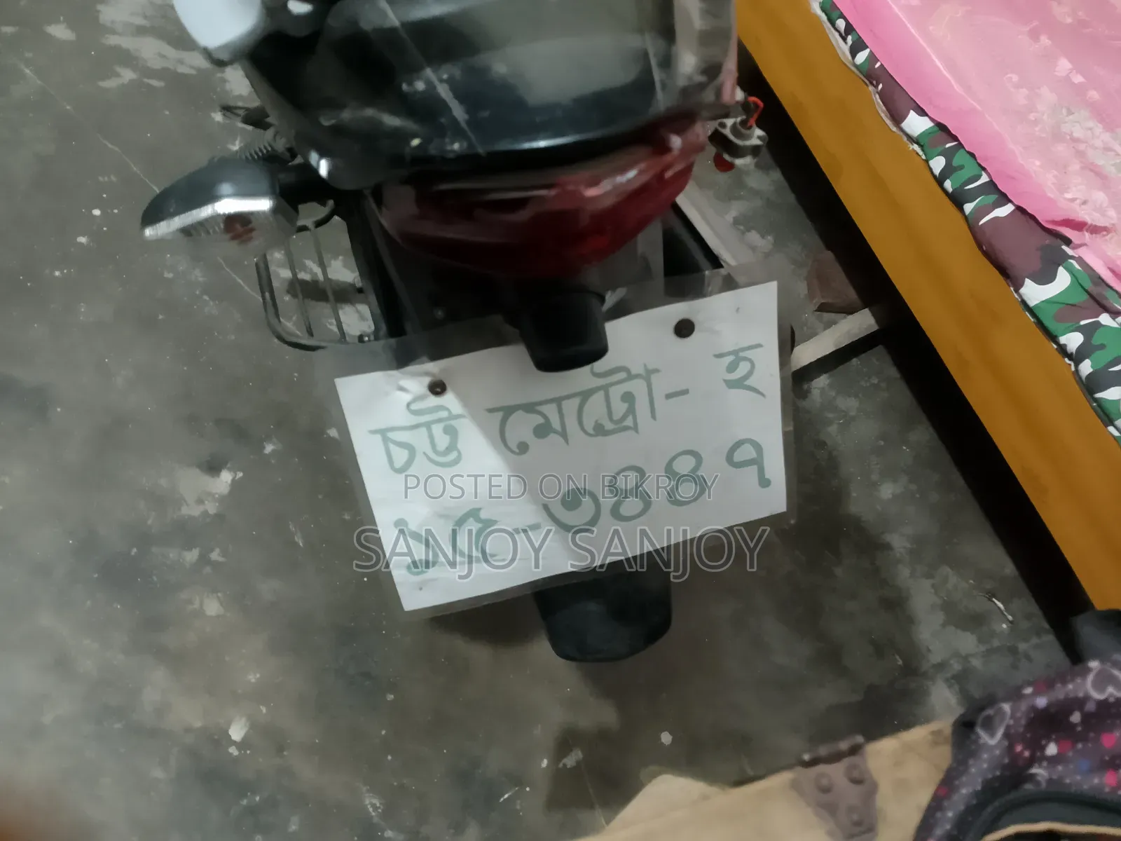 টিভিএস মেট্রো প্লাস ২০১৫ কালো