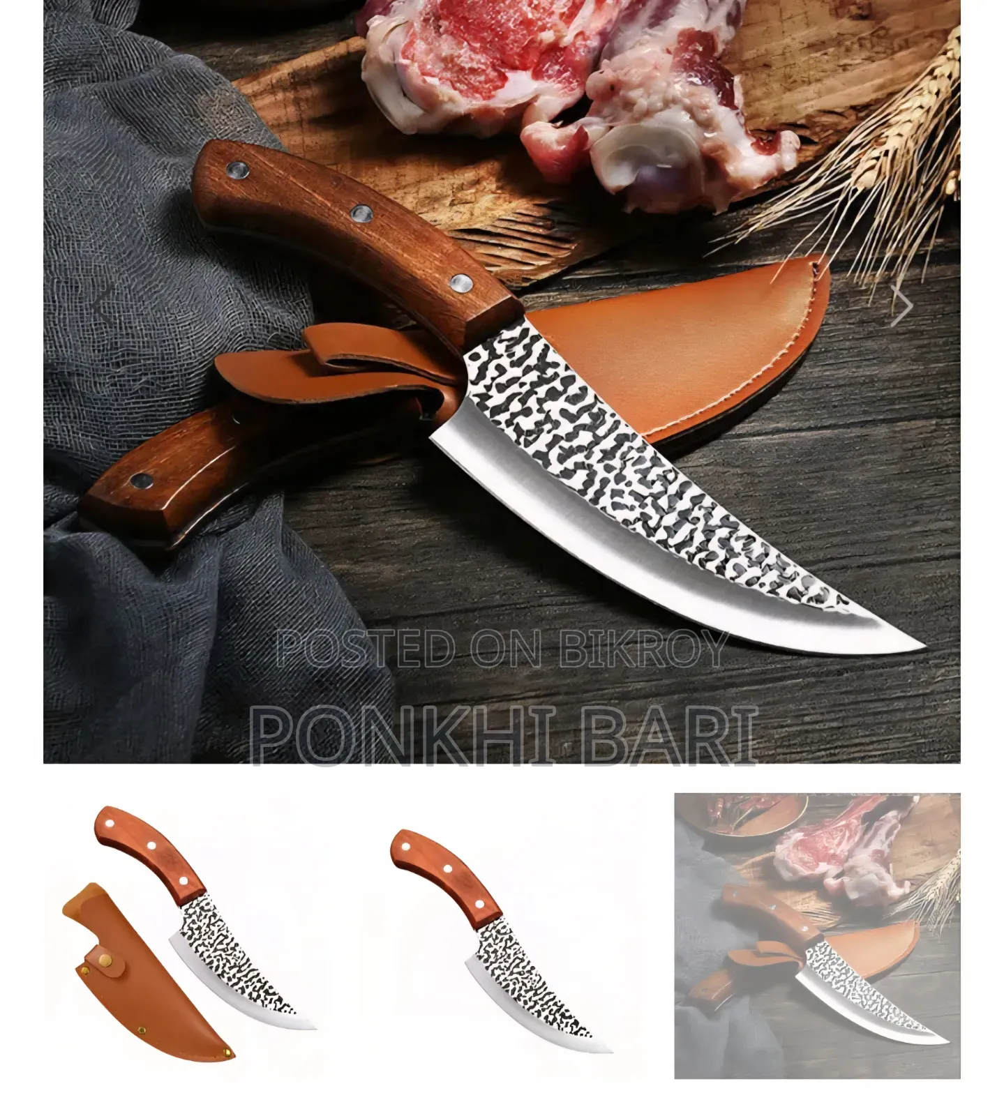 Knife for Boning