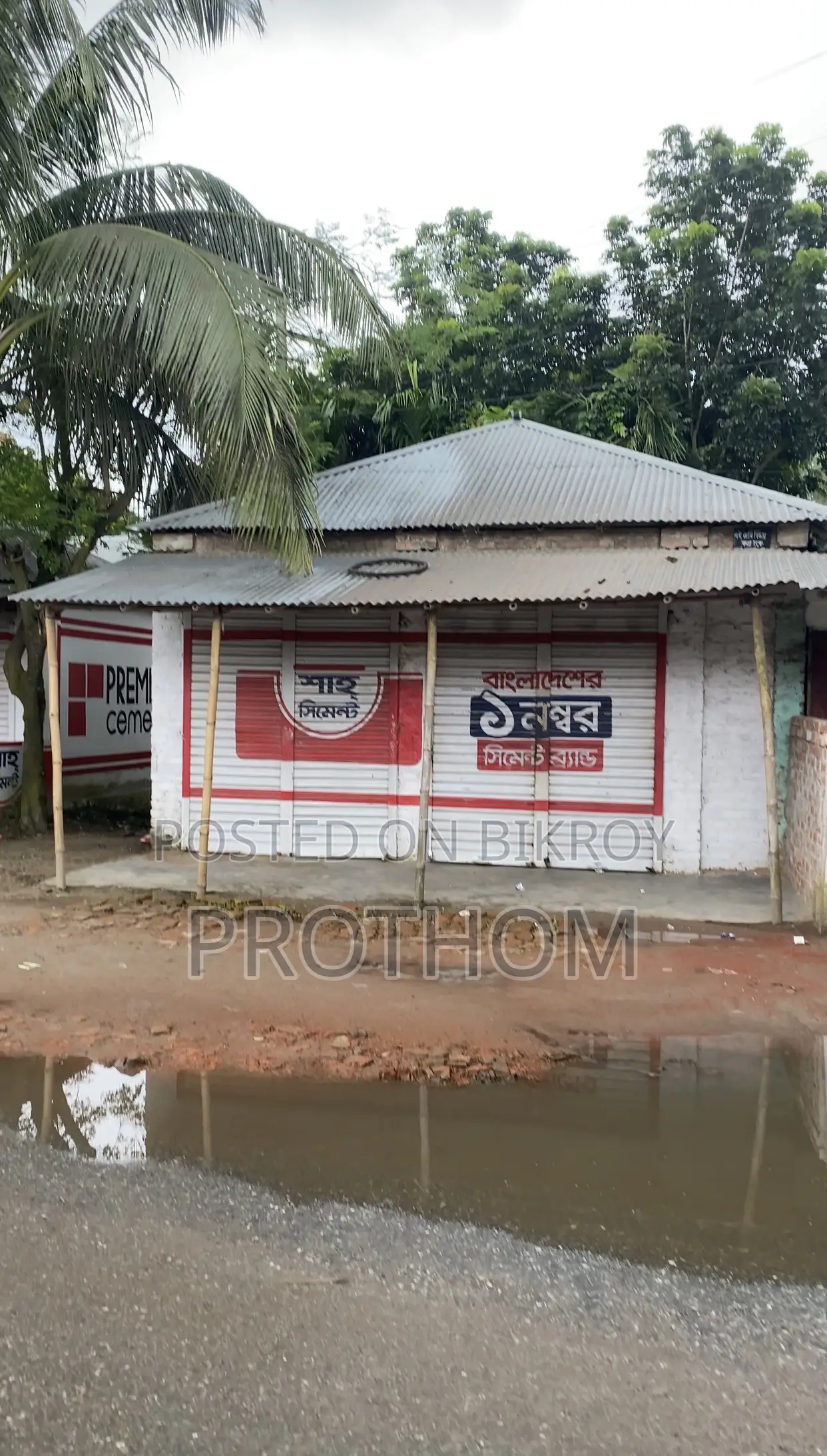 সোনাতলা রাস্তার পার্শ্বে ১৭.৫ শতক জমি বিক্রয়