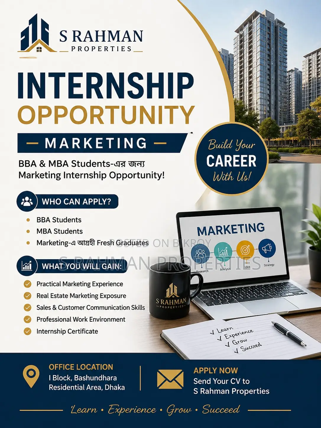 Internship Opportunity - Marketing