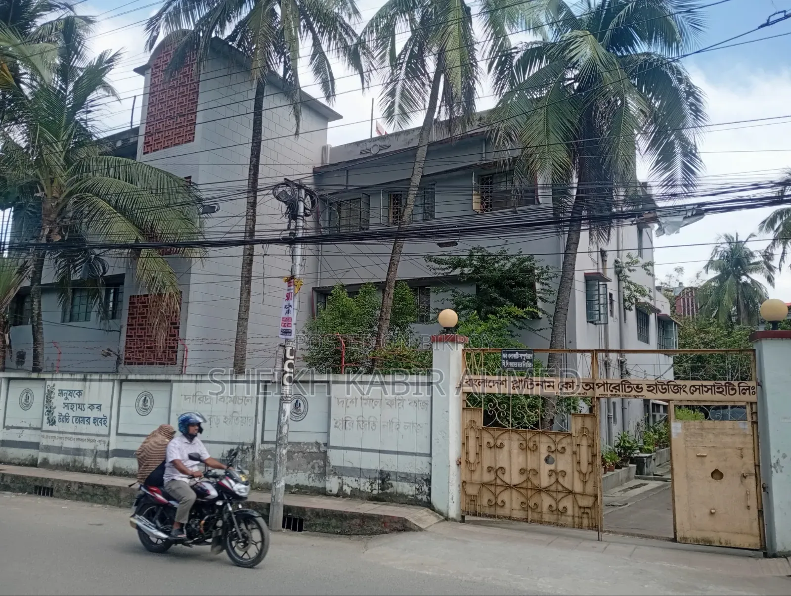 ৩ বেডরুমের বাড়ি খুলনা সদর, ময়লাপোতা বিক্রয়