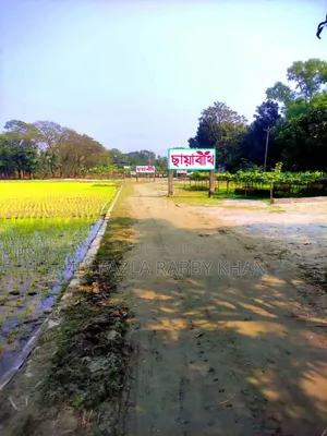 Buy Land at a Low Price Close to Dhaka