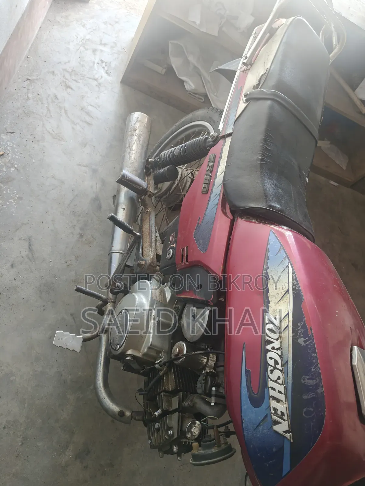 জংশেন ব্রেকআউট ২০০০ লাল
