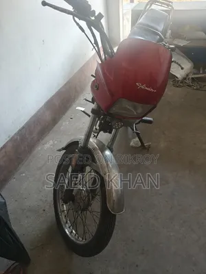 জংশেন ব্রেকআউট ২০০০ লাল