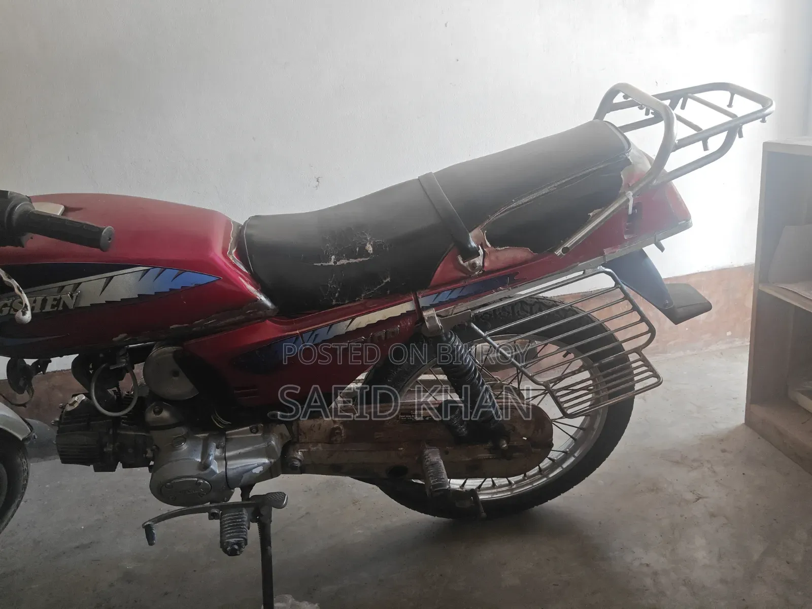 জংশেন ব্রেকআউট ২০০০ লাল