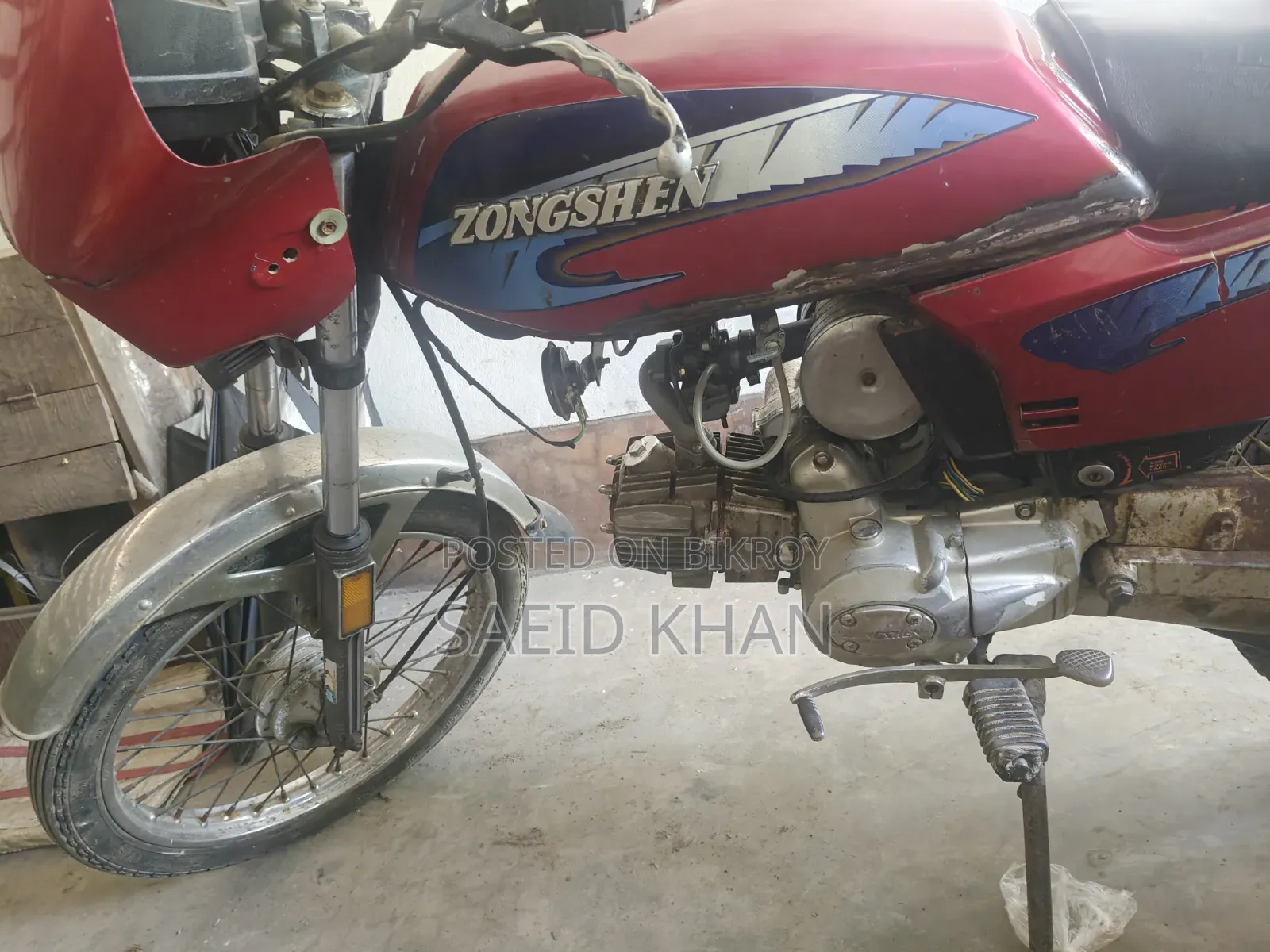 জংশেন ব্রেকআউট ২০০০ লাল
