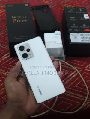 শাওমি রেডমি নোট ১২ প্রো প্লাস ৫জি ২৫৬ জিবি হোয়াইট