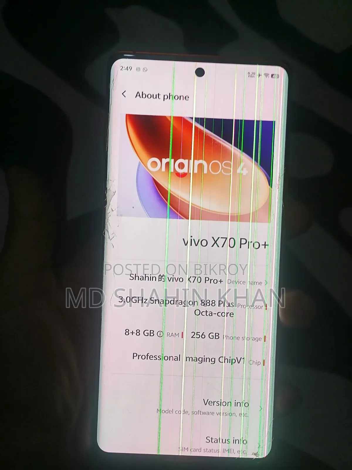 ভিভো X70 Pro 256 জিবি