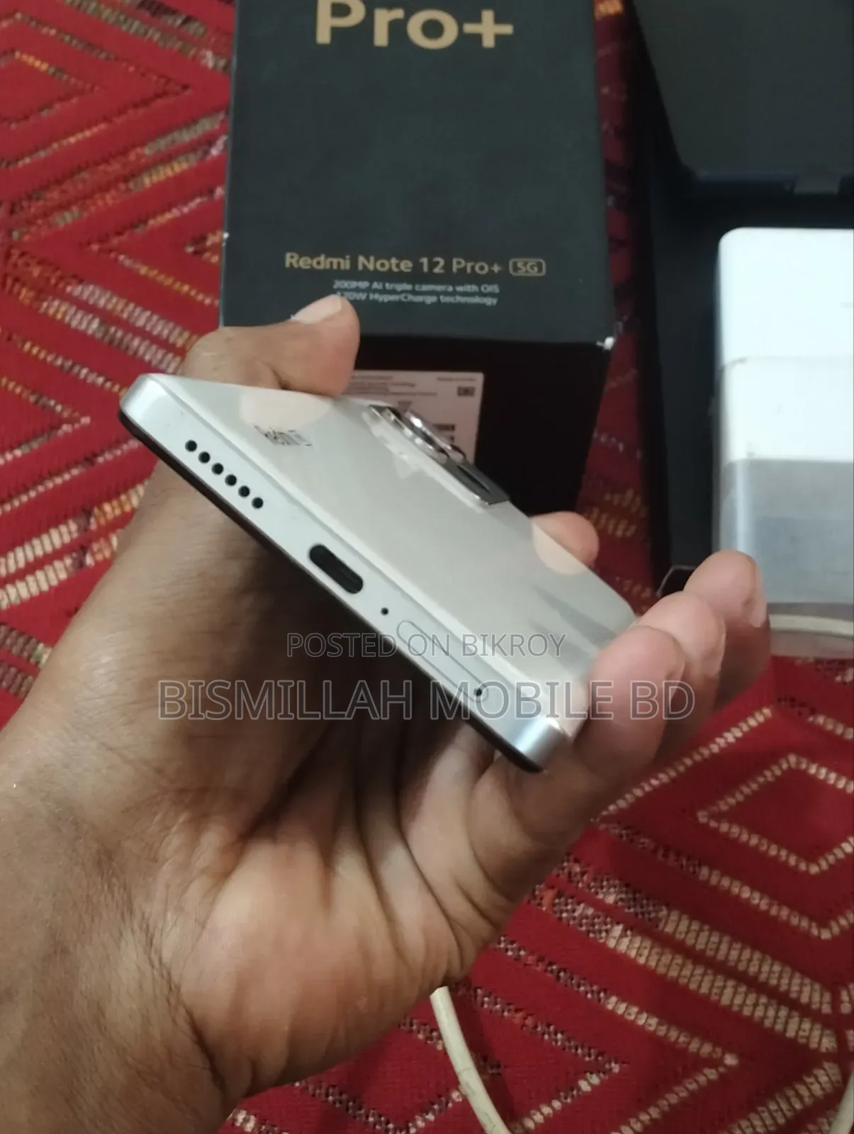 শাওমি রেডমি নোট ১২ প্রো প্লাস ৫জি ২৫৬ জিবি হোয়াইট